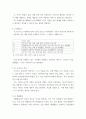 사회복지간접실습 ) 대상 (가상도 가능)을 선정하여 사례관리 작성 4페이지