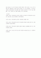 사회복지간접실습 ) 대상 (가상도 가능)을 선정하여 사례관리 작성 6페이지