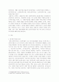 사회복지개론 ) 노인복지시설의 유형(노인주거복지시설, 노인의료복지시설, 노인여가복지시설, 재가노인복지시설) 중 하나를 선택하여 길버트와 스펙트가 제시한 4가지 (할당,급여,전달,재원)체계에 맞춰 분석, 기술하십시오 3페이지