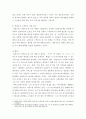 사회복지개론 ) 노인복지시설의 유형(노인주거복지시설, 노인의료복지시설, 노인여가복지시설, 재가노인복지시설) 중 하나를 선택하여 길버트와 스펙트가 제시한 4가지 (할당,급여,전달,재원)체계에 맞춰 분석, 기술하십시오 4페이지