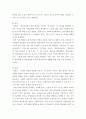 사회복지개론 ) 노인복지시설의 유형(노인주거복지시설, 노인의료복지시설, 노인여가복지시설, 재가노인복지시설) 중 하나를 선택하여 길버트와 스펙트가 제시한 4가지 (할당,급여,전달,재원)체계에 맞춰 분석, 기술하십시오 5페이지