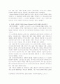 사회복지개론 ) 노인복지시설의 유형(재가노인복지시설) 중 하나를 선택하여 길버트와 스펙트가 제시한 4가지 (할당,급여,전달,재원)체계에 맞춰 분석, 기술하십시오 4페이지