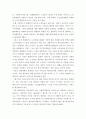 사회복지개론 ) 노인복지시설의 유형(재가노인복지시설) 중 하나를 선택하여 길버트와 스펙트가 제시한 4가지 (할당,급여,전달,재원)체계에 맞춰 분석, 기술하십시오 5페이지