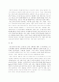 사회복지개론 ) 노인복지시설의 유형(재가노인복지시설) 중 하나를 선택하여 길버트와 스펙트가 제시한 4가지 (할당,급여,전달,재원)체계에 맞춰 분석, 기술하십시오 6페이지