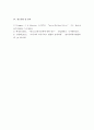 사회복지개론 ) 노인복지시설의 유형(재가노인복지시설) 중 하나를 선택하여 길버트와 스펙트가 제시한 4가지 (할당,급여,전달,재원)체계에 맞춰 분석, 기술하십시오 7페이지