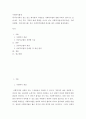 사회복지법제 ) 자신 혹은 가족의 삶에 영향을 미치고 있는 사회복지법(공공부조법, 사회보험법, 사회서비스법) 혹은 사회복지관련법 하나를 찾아 과제를 완성하세요 2페이지