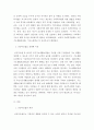 사회복지법제 ) 자신 혹은 가족의 삶에 영향을 미치고 있는 사회복지법(공공부조법, 사회보험법, 사회서비스법) 혹은 사회복지관련법 하나를 찾아 과제를 완성하세요 3페이지