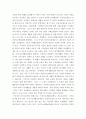 사회복지법제 ) 자신 혹은 가족의 삶에 영향을 미치고 있는 사회복지법(공공부조법, 사회보험법, 사회서비스법) 혹은 사회복지관련법 하나를 찾아 과제를 완성하세요 4페이지