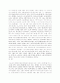 사회복지법제 ) 자신 혹은 가족의 삶에 영향을 미치고 있는 사회복지법(공공부조법, 사회보험법, 사회서비스법) 혹은 사회복지관련법 하나를 찾아 과제를 완성하세요 6페이지