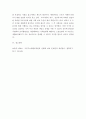 사회복지법제 ) 자신 혹은 가족의 삶에 영향을 미치고 있는 사회복지법(공공부조법, 사회보험법, 사회서비스법) 혹은 사회복지관련법 하나를 찾아 과제를 완성하세요 7페이지