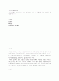 사회복지법제와실천 ) 사회복지법의 제정목적이 무엇인지 알아보고, 사회복지법의 필요성과 그 중요성에 대해 생각해보시오 2페이지