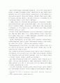 사회복지법제와실천 ) 사회복지법의 제정목적이 무엇인지 알아보고, 사회복지법의 필요성과 그 중요성에 대해 생각해보시오 3페이지