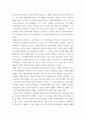 사회복지법제와실천 ) 우리나라 사회복지법의 발달에 대해서 과제를 작성하시오 3페이지