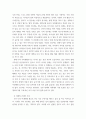 사회복지실천기술론 ) 자신의 가족에 해당하는 가족생활주기를 작성하고 그에 따른 가족의 특성과 과업을 찾아본 후 보다 건강한 가정을 만들기 위한 구체적인 방법을 계획해 보시오 3페이지