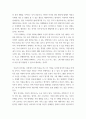 사회복지실천기술론 ) 자신의 가족에 해당하는 가족생활주기를 작성하고 그에 따른 가족의 특성과 과업을 찾아본 후 보다 건강한 가정을 만들기 위한 구체적인 방법을 계획해 보시오 4페이지