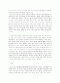 사회복지실천기술론 ) 자신의 가족에 해당하는 가족생활주기를 작성하고 그에 따른 가족의 특성과 과업을 찾아본 후 보다 건강한 가정을 만들기 위한 구체적인 방법을 계획해 보시오 5페이지