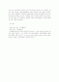 사회복지실천기술론 ) 자신의 가족에 해당하는 가족생활주기를 작성하고 그에 따른 가족의 특성과 과업을 찾아본 후 보다 건강한 가정을 만들기 위한 구체적인 방법을 계획해 보시오 6페이지