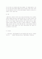사회복지실천론 ) 사회복지사가 직면하게 되는 가치 딜레마 및 윤리적 갈등상황에 취할수 있는 기술에 대해 서술하시오 5페이지