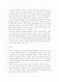 사회복지실천론 ) 사회복지실천 현장에서 사회복지사가 겪게 되는 윤리적 가치와 딜레마를 알아보고 대처방안을 작성해 보세요 6페이지