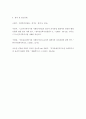 사회복지실천론 ) 사회복지실천 현장에서 사회복지사가 겪게 되는 윤리적 가치와 딜레마를 알아보고 대처방안을 작성해 보세요 7페이지