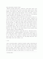 사회복지실천론 ) 사회복지실천 현장에서 사회복지사가 겪게 되는 윤리적 가치와 딜레마를 알아보고 대처방안을 작성해 보세요 3페이지