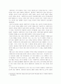 사회복지실천론 ) 사회복지실천 현장에서 사회복지사가 겪게 되는 윤리적 가치와 딜레마를 알아보고 대처방안을 작성해 보세요 4페이지