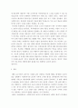 사회복지실천론 ) 사회복지실천 현장에서 사회복지사가 겪게 되는 윤리적 가치와 딜레마를 알아보고 대처방안을 작성해 보세요 5페이지