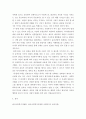 사회복지실천론 ) 사회복지실천 현장에서 사회복지사가 겪게 되는 윤리적 가치와 딜레마를 알아보고 대처방안을 작성해 보세요 6페이지