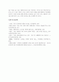 사회복지정책론 ) 영국의 베버리지 보고서에 대해서 상세하게 설명하세요 5페이지