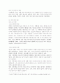 사회복지조사론 ) 본인이 사회복지관련 관심 있는 1)연구주제의 제목을 정하고 2)연구가설을 정한다 4페이지