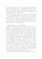 사회복지조사론 ) 실험설계와 유사실험설계를 구분 짓는 가장 큰 차이점 3가지와 그 이유에 대해 기술 하시오 3페이지
