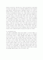 사회복지조사론 ) 실험설계와 유사실험설계를 구분 짓는 가장 큰 차이점 3가지와 그 이유에 대해 기술 하시오 4페이지