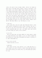 사회복지조사론 ) 조사연구에 대한 전 과정을 설명하고 각 자가 조사하고 싶은 테마를 정해서 조사연구과정에 맞게 기술하시오 4페이지