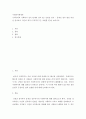 사회복지학개론 ) 우리나라의 사회복지성숙 단계의 정부 별 (김영삼 정부 ~ 문재인 정부 변천 과정을 알아보고 자신의 생각 (긍정적인 면, 보완할 면)을 논하시오 2페이지