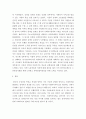 사회복지학개론 ) 우리나라의 사회복지성숙 단계의 정부 별 (김영삼 정부 ~ 문재인 정부 변천 과정을 알아보고 자신의 생각 (긍정적인 면, 보완할 면)을 논하시오 3페이지