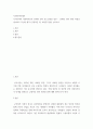 사회복지학개론 ) 우리나라의 사회복지성숙 단계의 정부 별 (김영삼 정부 ~ 문재인 정부 변천 과정을 알아보고 자신의 생각 (긍정적인 면, 보완할 면)을 논하시오 2페이지