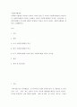 사회복지행정론 ) 사회복지 행정의 역사에서 영국과 미국과 일본 등 외국의 사회복지행정과 우리나라의 사회복지행정의 역사를 소개하고 외국의 사회복지행정의 역사와 우리나라의 사회복지행정의 차이점에 대하여 설명! 2페이지