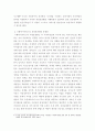 사회복지행정론 ) 사회복지서비스의 재정분권화의 문제점과 과제를 논하시오 4페이지