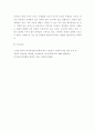 사회복지행정론 ) 사회복지서비스의 재정분권화의 문제점과 과제를 논하시오 6페이지