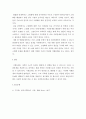 사회학개론 ) 사회문제 정의와 성립조건를 서술하고, 한국 사회문제 중 하나를 선택하여 왜 사회 문제가 되는지에 대 해 사회 문제 형성 단계를 적용하며 서술하고, 해결 방안을 작성하시오 4페이지