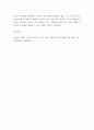 사회학개론 ) 사회문제 정의와 성립조건를 서술하고, 한국 사회문제 중 하나를 선택하여 왜 사회 문제가 되는지에 대 해 사회 문제 형성 단계를 적용하며 서술하고, 해결 방안을 작성하시오 4페이지