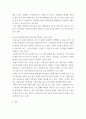 산업기술 ) 4차산업혁명과 레이다로 4차산업혁명기술을 조사하고 그 기술을 레이다에 실제로 적용할수있는 사례를 설명 5페이지