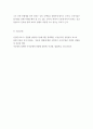 생활속의경제 ) 과열되고 있는 부동산 시장, 특히 주택시장을 안정시키기 위해 발의된 법안이 지난 2020년 7월 임시국회에서 통과되었습니다 8페이지