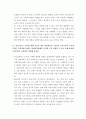 생활속의경제 ) 세로축을 가격, 가로축을 거래량으로 하는 수요-공급 시장모형을 이용하여 경쟁시장에서  균형가격에 도달하는 과정과 균형에서 사회적 잉여가 극대가 됨을 설명해 보세요 4페이지