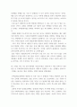 생활속의경제 ) 세로축을 가격, 가로축을 거래량으로 하는 수요-공급 시장모형을 이용하여 경쟁시장에서 균형가격에 도달하는 과정과 균형에서 사회적 잉여가 극대가 됨을 설명해 보세요 5페이지