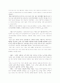 성격심리학 ) 빅 파이브의 다섯 가지 요인을 간략하게 설명하고, 당신의 성격을 이 다섯 요인에 근거하여 설명하시오 3페이지