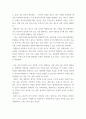 성격심리학 ) 빅 파이브의 다섯 가지 요인을 간략하게 설명하고, 당신의 성격을 이 다섯 요인에 근거하여 설명하시오 5페이지
