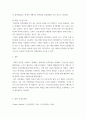 성격심리학 ) 최근 사회적 이슈가 되는 강력사건을 찾아 성격장애적 관점에서 가해자의 성격장애를 분류, 근거를 제시하고 치료적 접근을 위한 방법을 기술하시오 4페이지