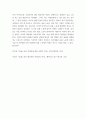 성사랑사회 ) 여성의 (돌봄)노동이 종종 낮은 평가를 받는 사회적 맥락이 무엇인지, 그리고 이를 극복할 수 있는 방안은 무엇인지에 대해 논하시오3 8페이지