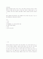 성사랑사회 ) 젊음과 아름다움을 중요한 가치로 여기는 사회 속에서 나이든(나이 들어가는) 여성이 겪게 되는 문제는 어떤 것이 있는지, 이러한 점을 극복하고 주체적인 삶을 살 수 있기 위해서는 어떤 준비가 필요할 지에 대해서 구체적인 사례를 들어가면서 서술하시오 2페이지
